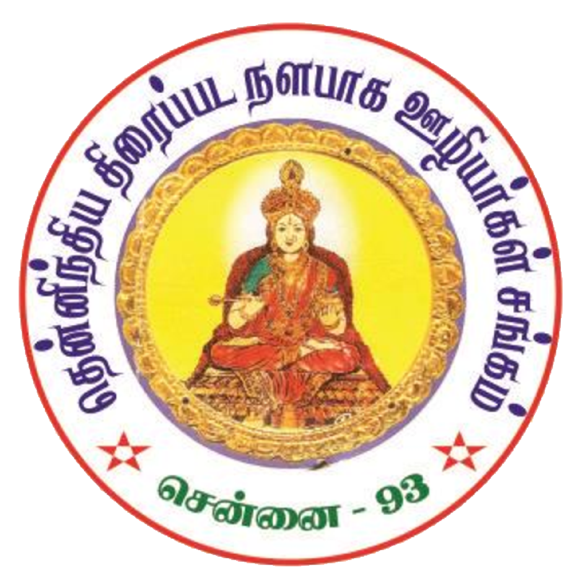 South India Cine Cateering Workers Union