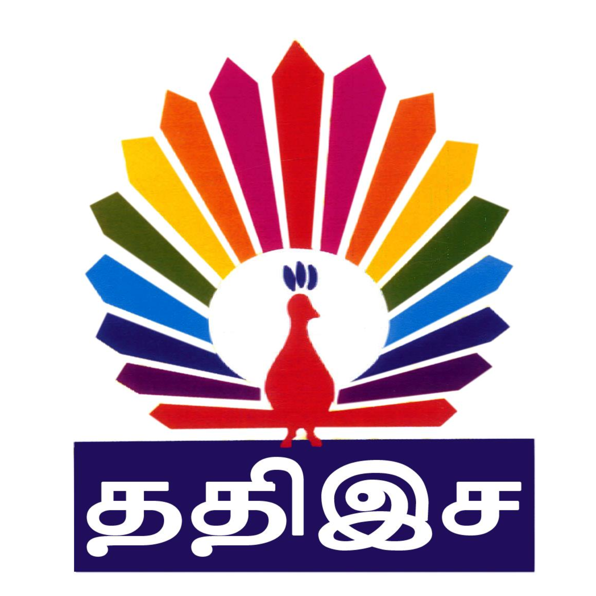 Tamil Nadu Film Directors Association (TANTIS)