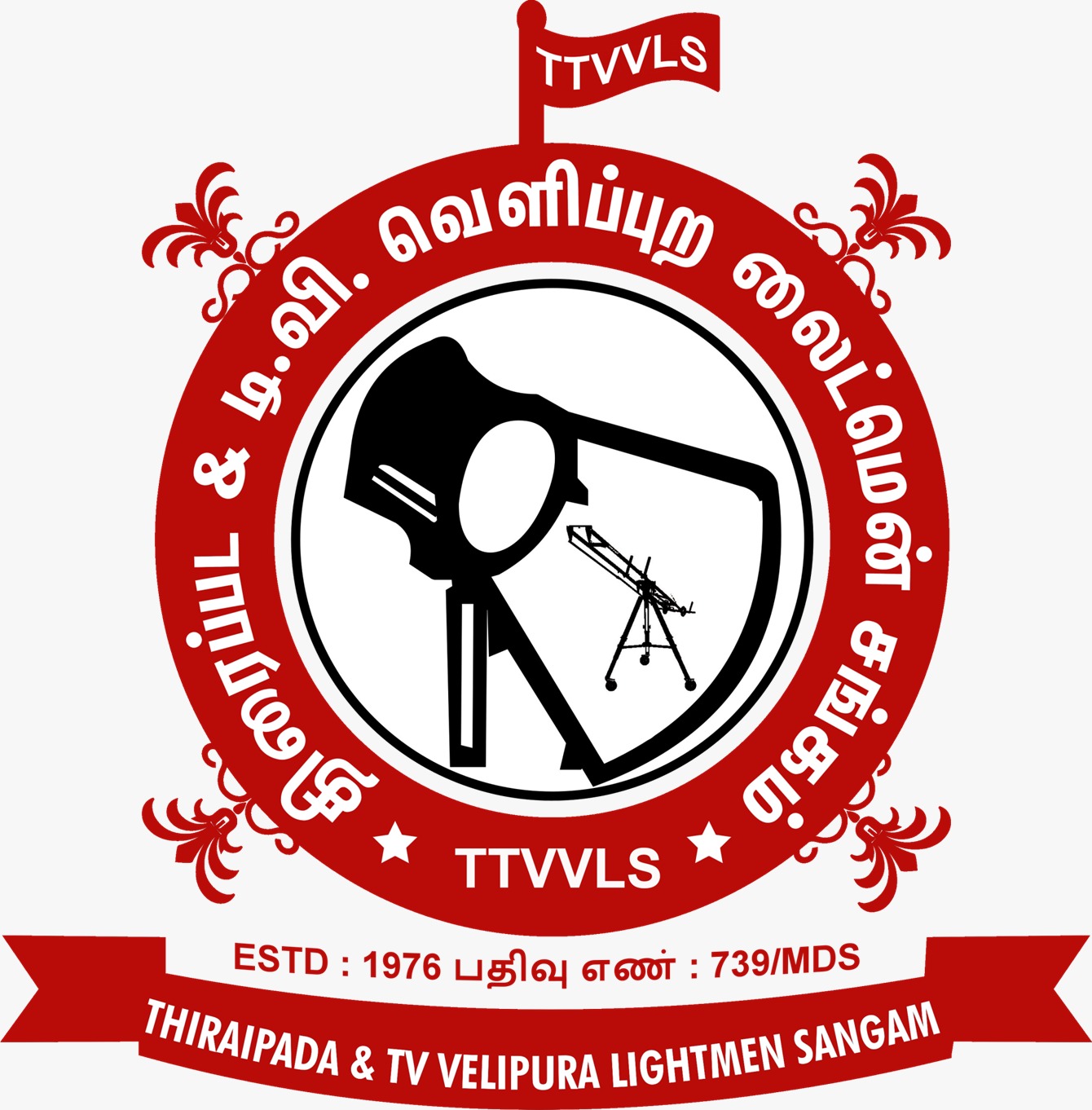 Thiraipada Matrum TV Velipura Lightmen Sangam